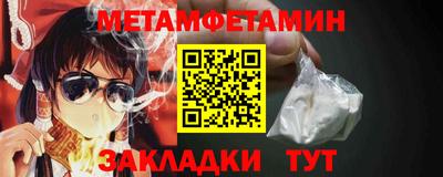 МДПВ Гусиноозёрск