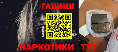 кокаин премиум Гусев