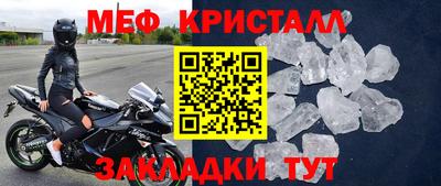 кокаин премиум Гусев