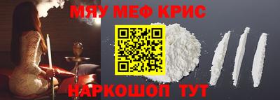 каннабис Гусь-Хрустальный