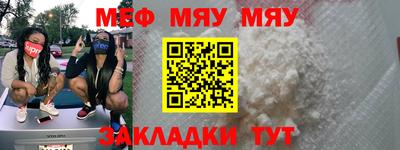 мефедрон Азнакаево