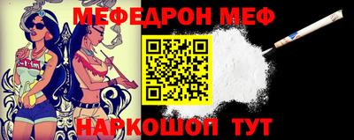 МДПВ Гусиноозёрск