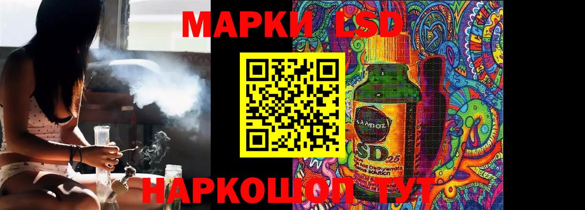 Стрежевой  LSD-25 экстази ecstasy  LSD-25 экстази кислота  Вход с VPN 