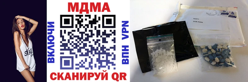 MDMA crystal  Стрежевой 