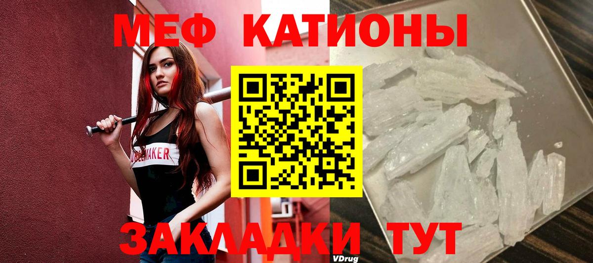Плюхи  Стрежевой  МЕФ  Альфа-ПВП  Кокаин  Канабис  Лсд 25  Вход с VPN  Каннабис 