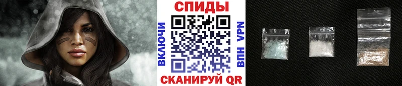 Первитин Methamphetamine  Стрежевой 