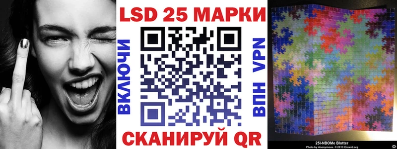 Марки 25I-NBOMe 1,5мг  блэк спрут ссылки  Стрежевой  продажа наркотиков 
