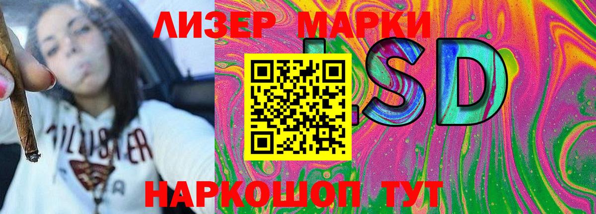 Стрежевой  Наркотические марки  Вход с VPN  Марки NBOMe 1,8мг 