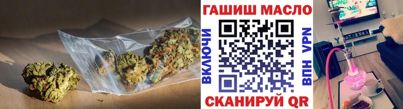 ТГК THC oil  Стрежевой 