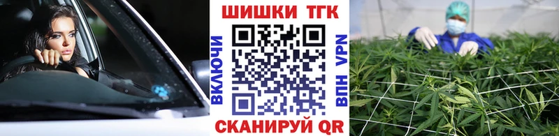 Бошки марихуана семена Стрежевой