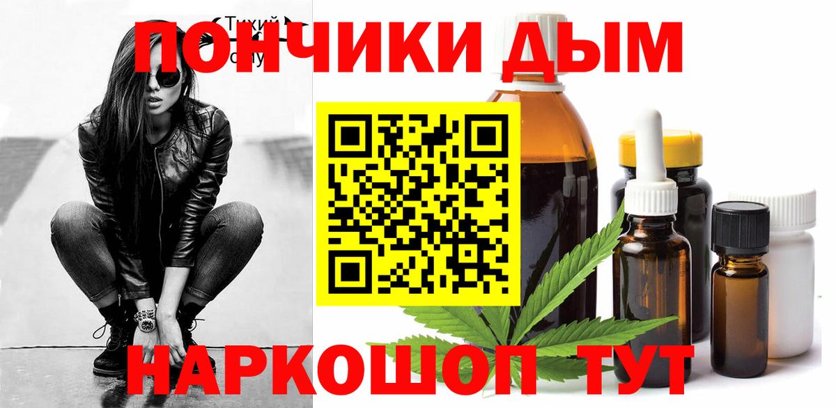 Стрежевой  Канабис AK-47  Бошки марихуана семена  Вход с VPN  Марихуана тримм 