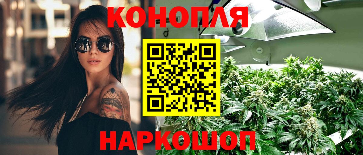 Бошки марихуана AK-47 Стрежевой